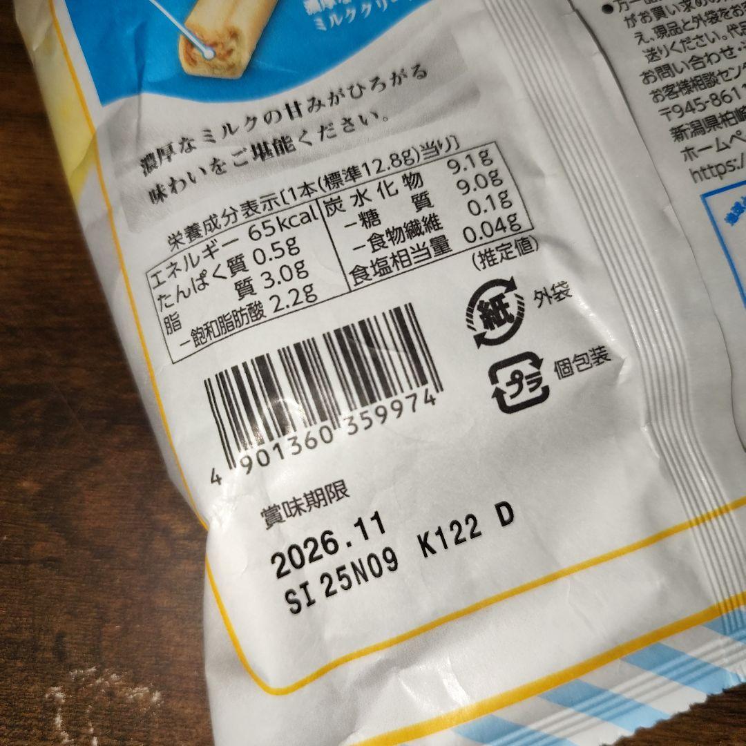 トムとジェリーサンダル【グレー・26.5〜28㌢】