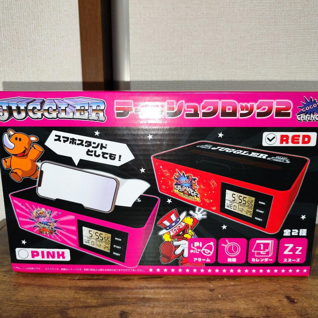 トムとジェリーサンダル【グレー・26.5〜28㌢】