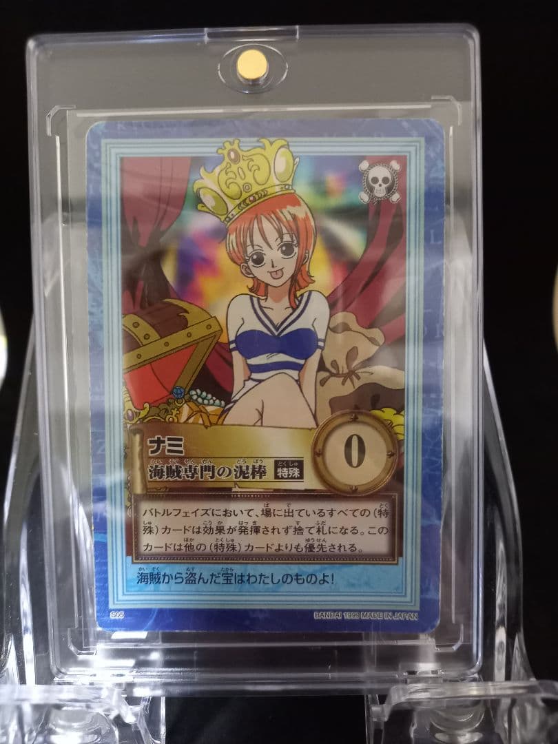 【希少！高騰中！】ワンピース　ハイパーカードダス　S05 ナミ 海賊専門の泥棒