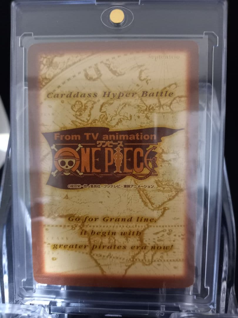 【希少！高騰中！】ワンピース　ハイパーカードダス　S05 ナミ 海賊専門の泥棒