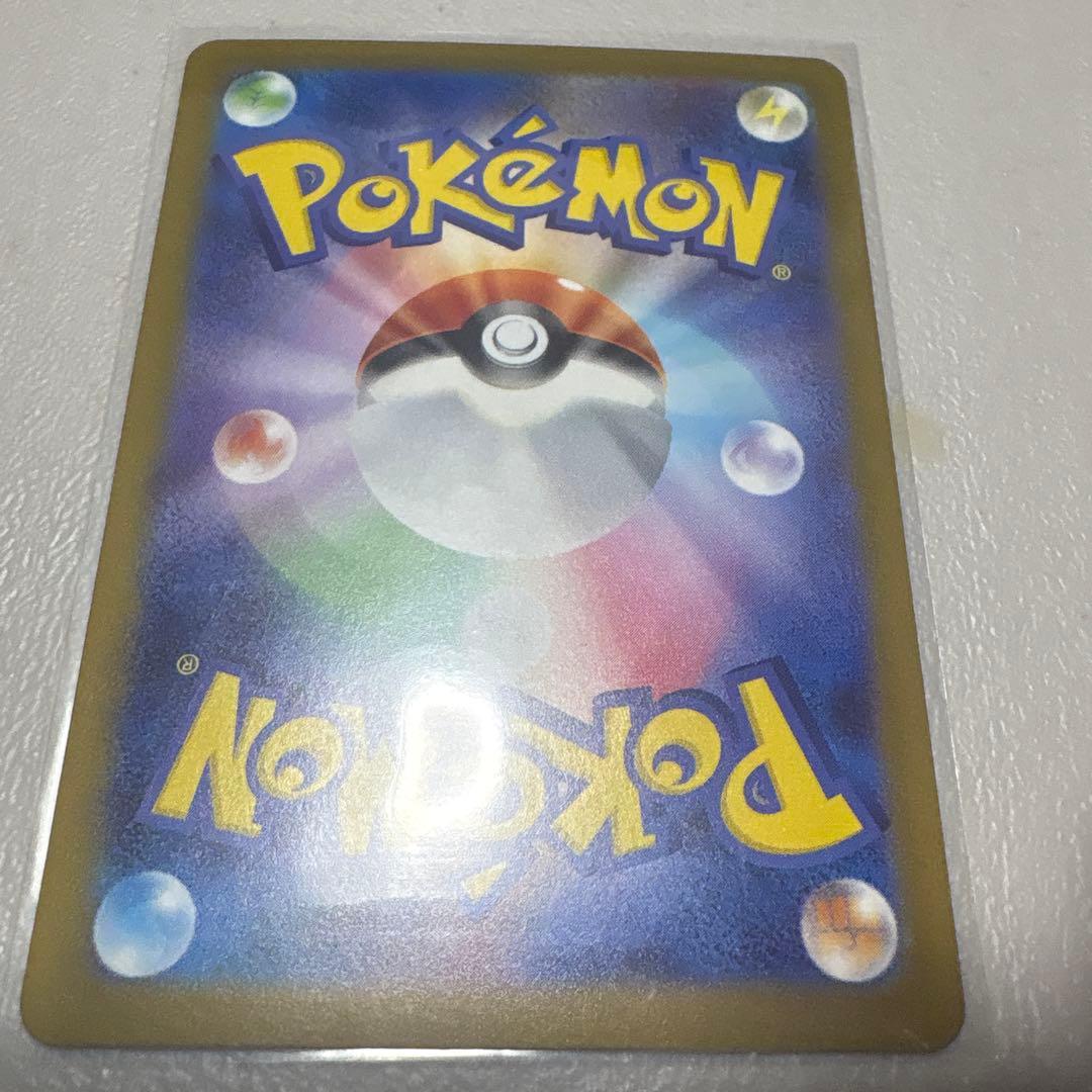 ロケット団のミュウツーex(M2a 237/193 SAR)