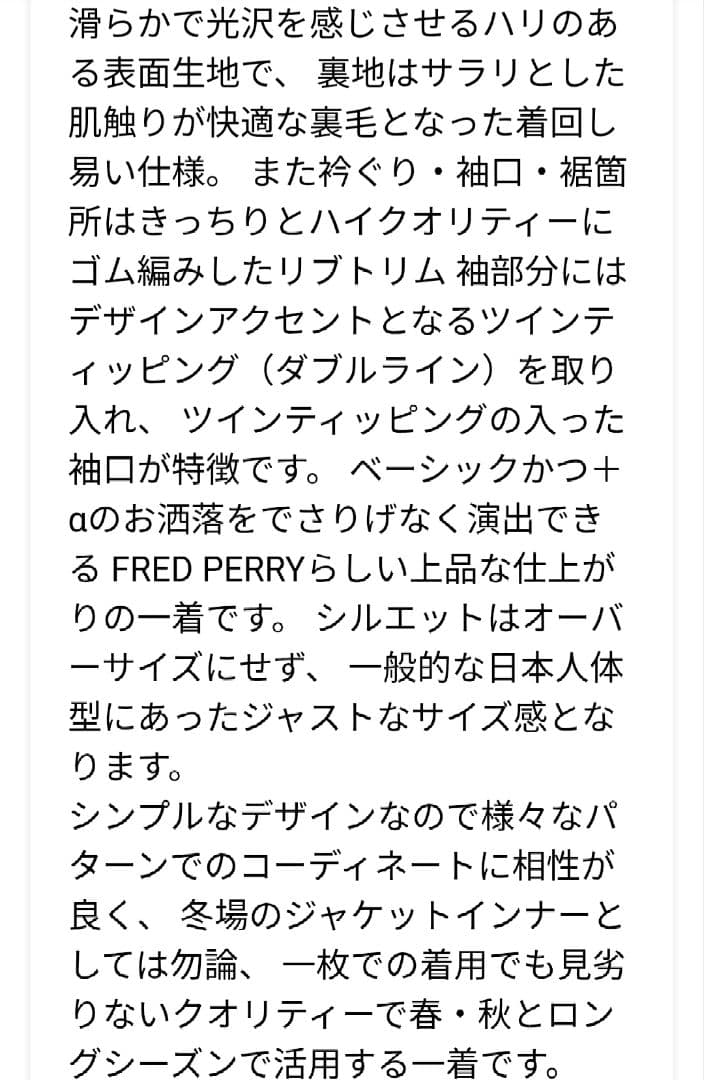 フレッドペリー パーカー Sサイズ ベージュ系