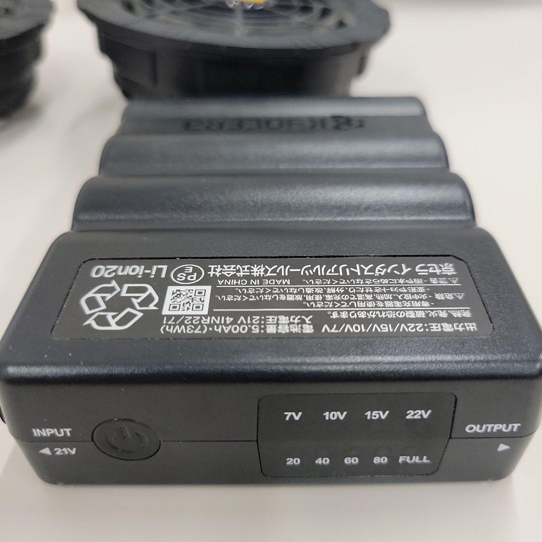 バートル22V　バッテリーファンセット