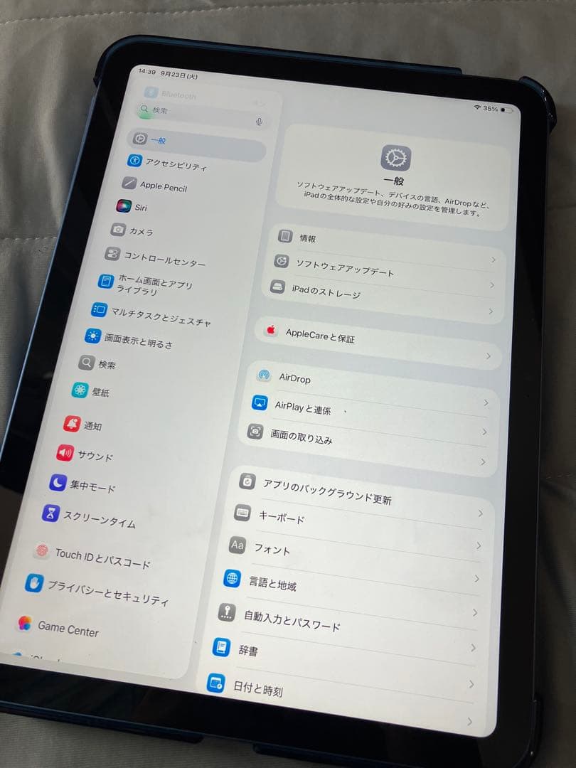 Apple 11 インチ iPad (A16)128GB Wi-Fiモデル