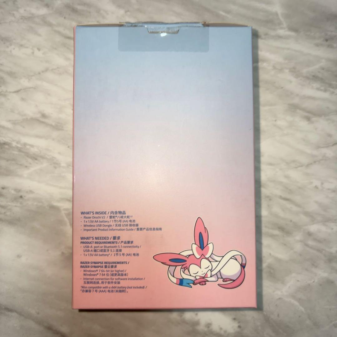 Razer Orochi V2 ニンフィア マウス ゲーミングマウス