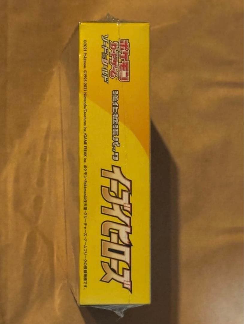 K*s様 イーブイヒーローズ未開封box