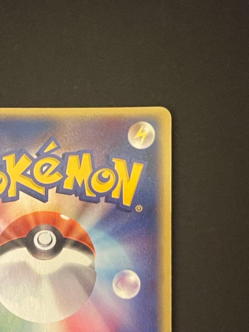 ポケモンカード　ラルースのゴンベ