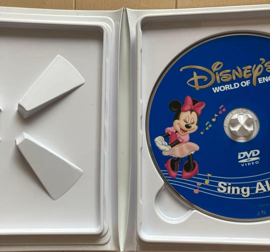 DWE シングアロング　DVDセット　ディズニー英語システム