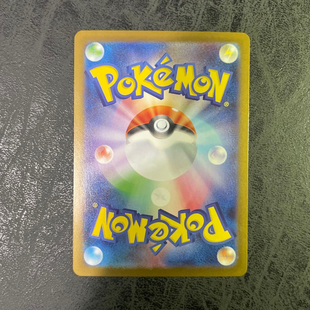 ポケモンカードゲーム メガサーナイトex SAR M1S 087/063