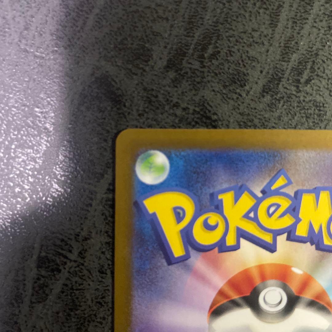 ポケモンカードゲーム メガサーナイトex SAR M1S 087/063