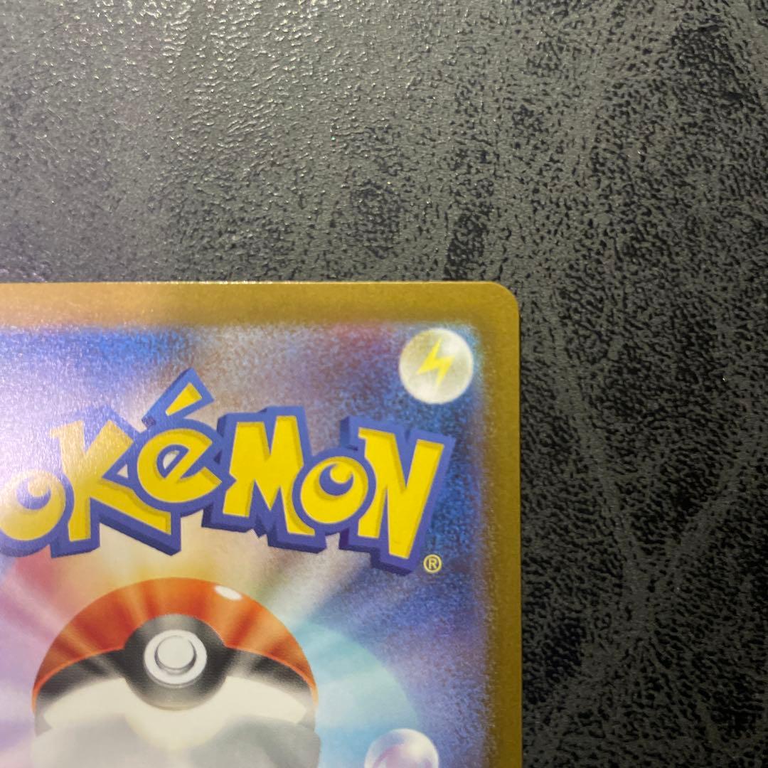 ポケモンカードゲーム メガサーナイトex SAR M1S 087/063