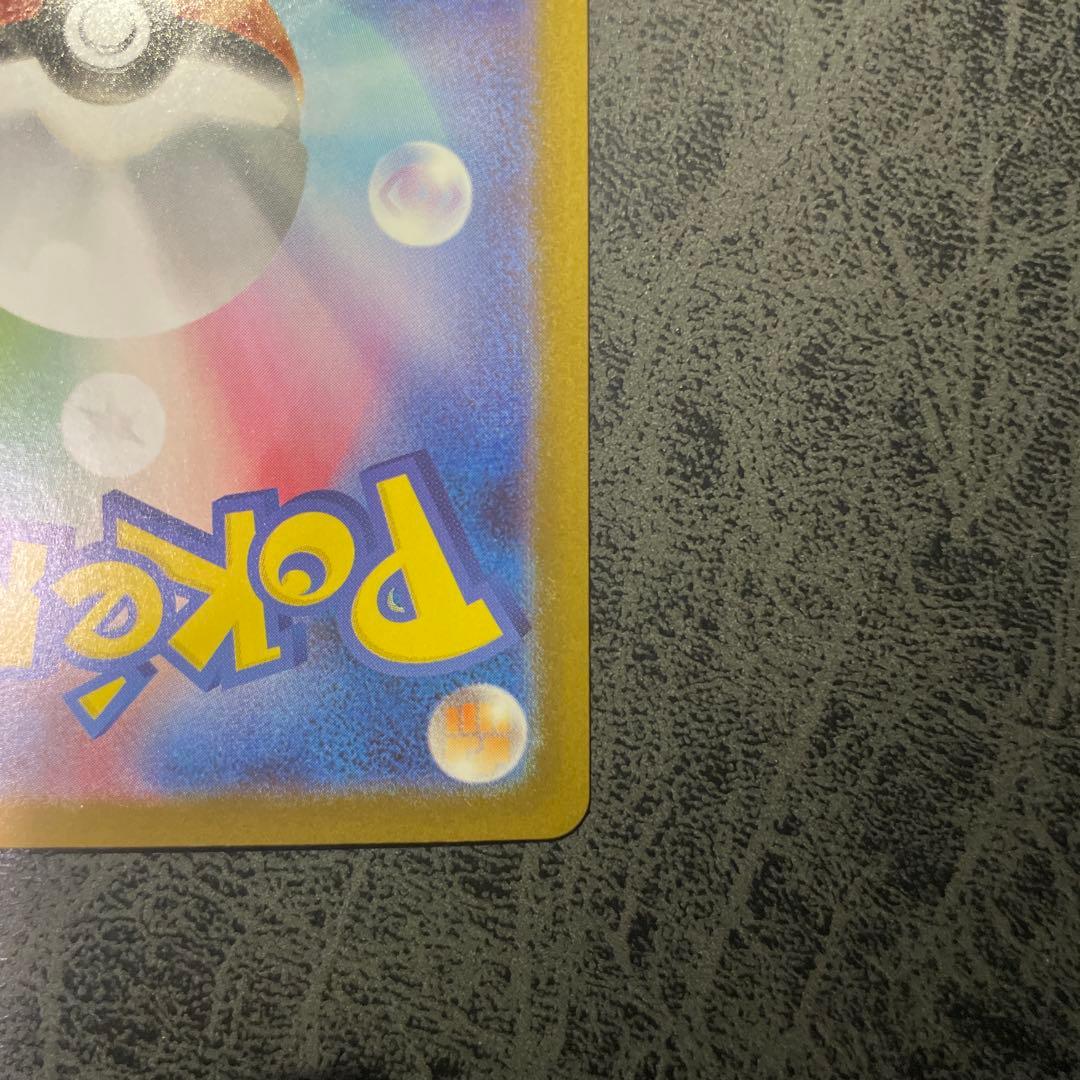 ポケモンカードゲーム メガサーナイトex SAR M1S 087/063