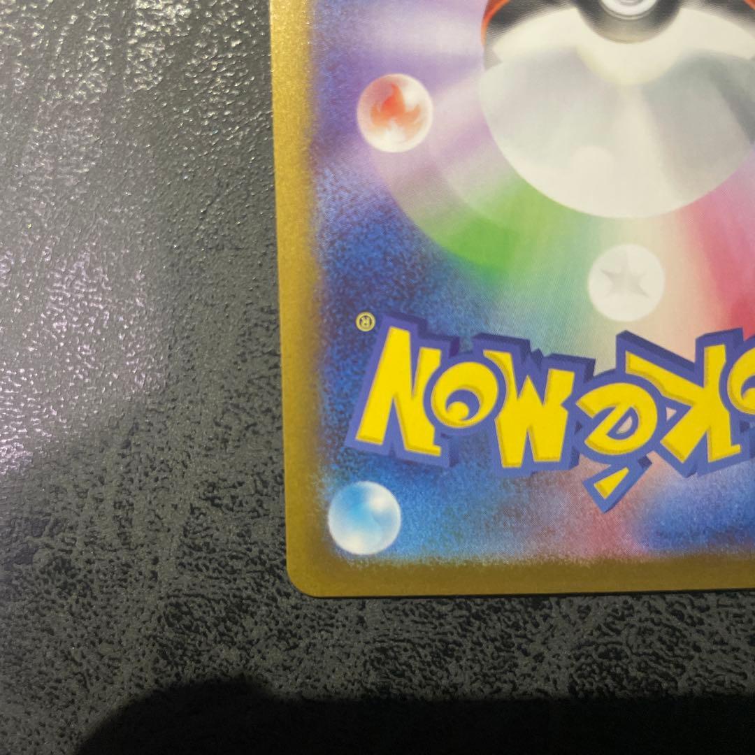 ポケモンカードゲーム メガサーナイトex SAR M1S 087/063