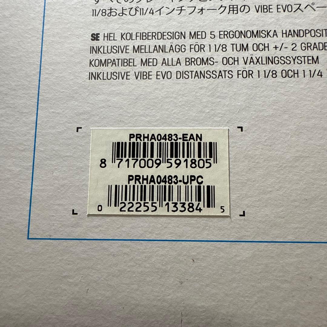 Nori様 VIBE EVOカーボン スペーサーセット付 95mm 380mm