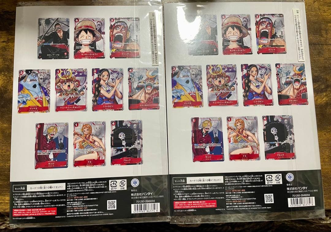 【未開封】ワンピースカード　プレミアムカードコレクション25周年エディション2冊