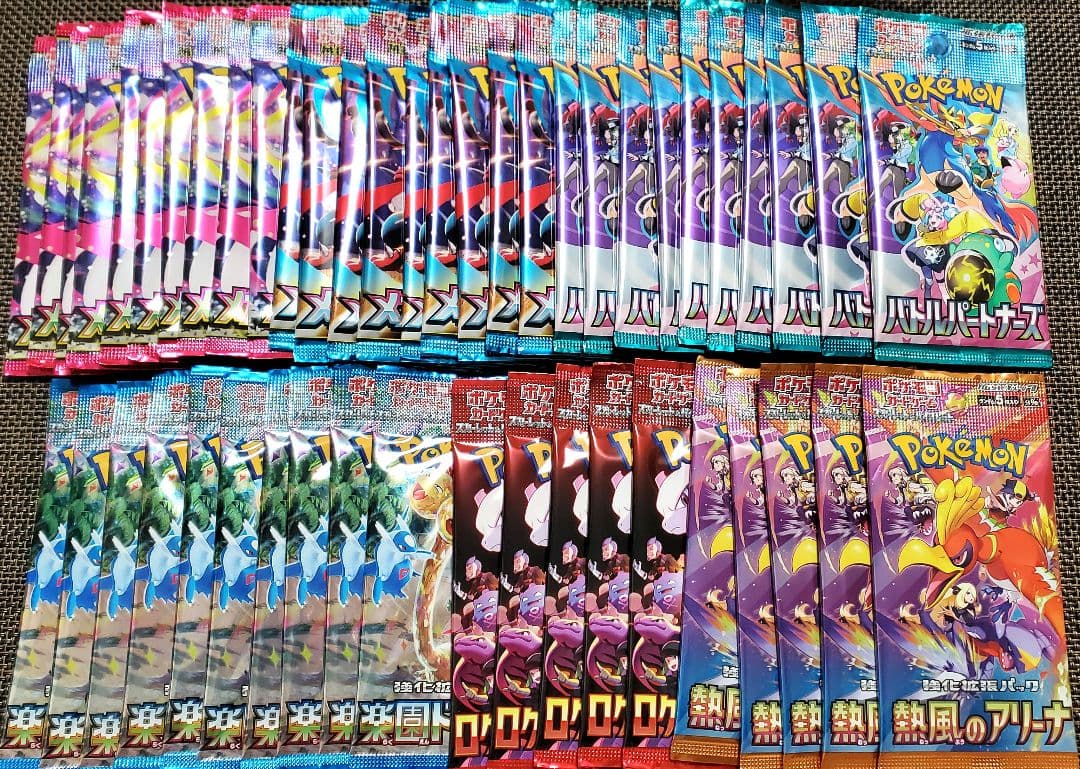 i*s様 ポケモンカード　バラパック詰め合わせ　まとめ売り　50パック