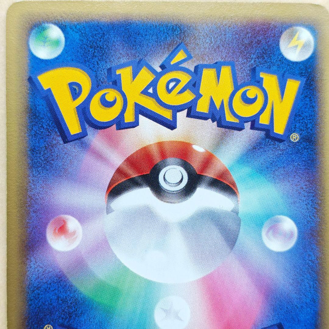 ラティアスex　デルタ種　1ED さいはての 攻防 VZH-A8F-S25