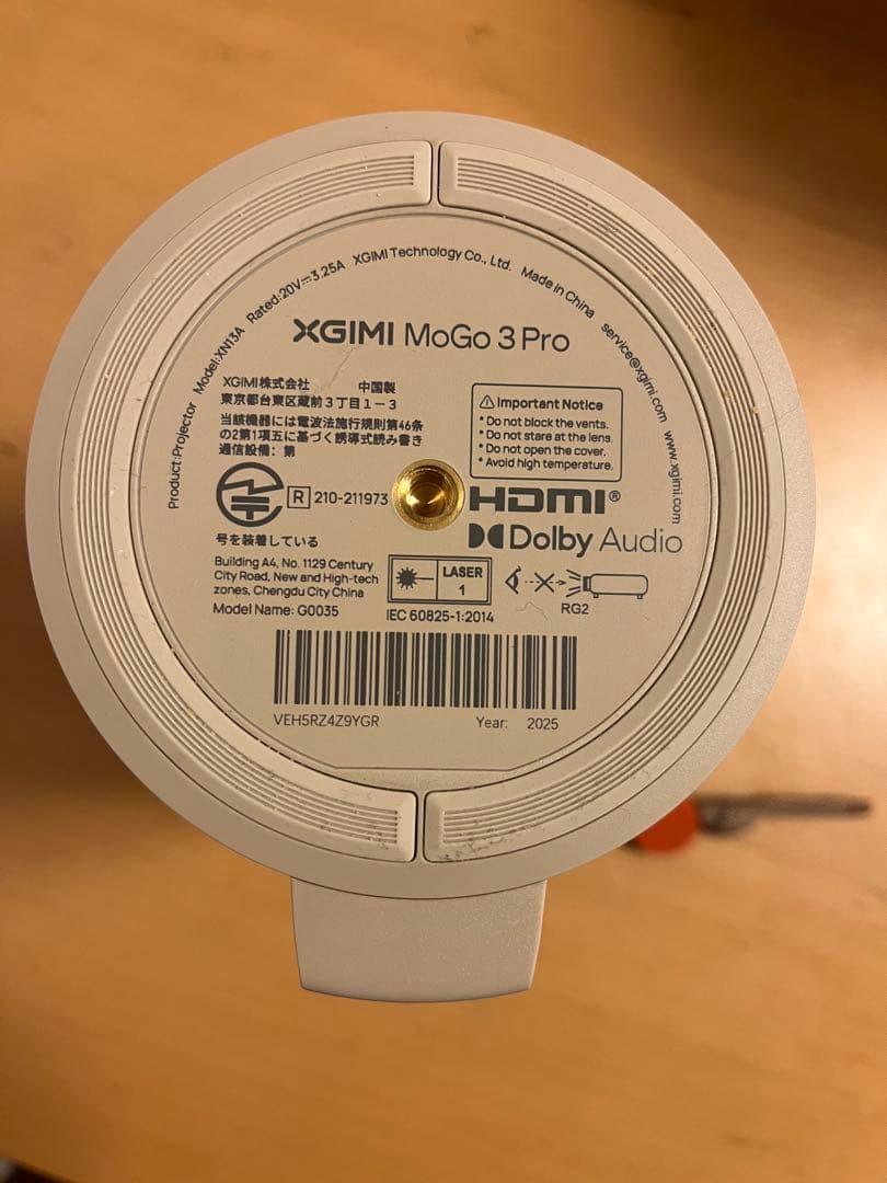 XGIMI MoGo 3 Pro ポータブルプロジェクター