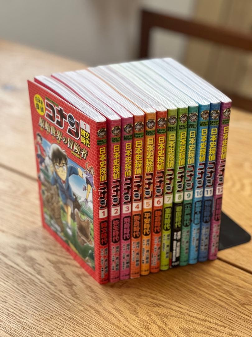 日本史探偵コナン 1〜12巻　名探偵コナン歴史まんが