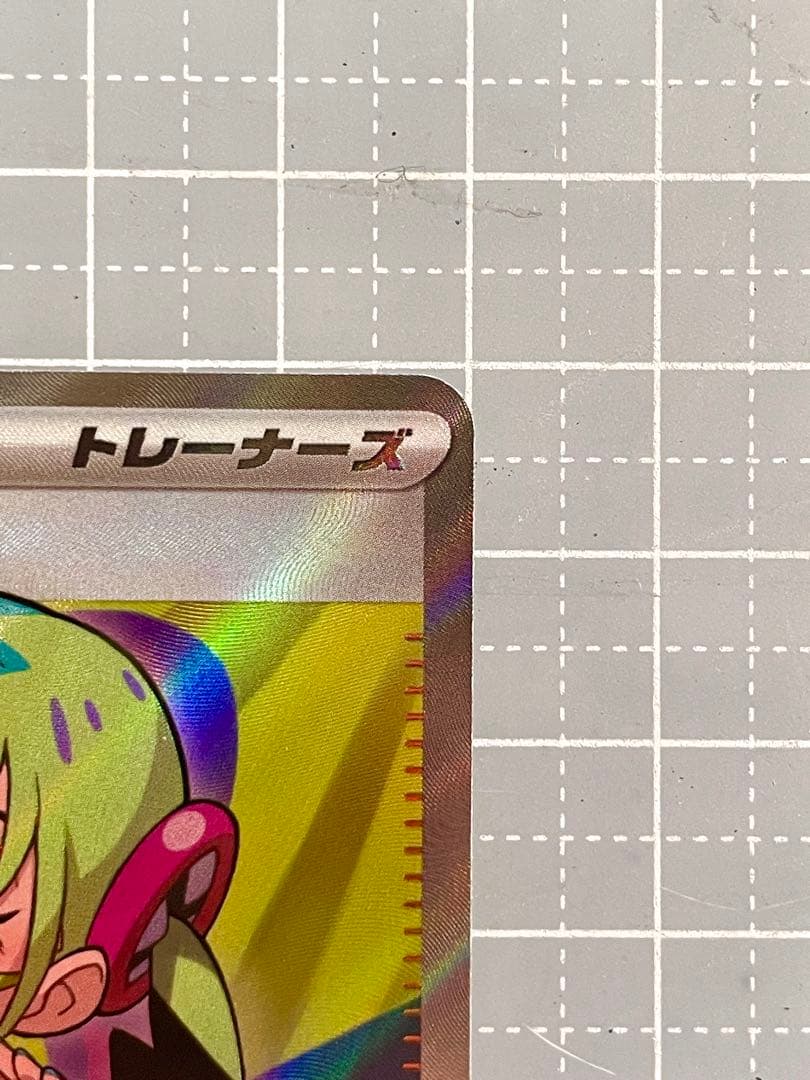 縦線エラー　カナリィSR メガドリームex