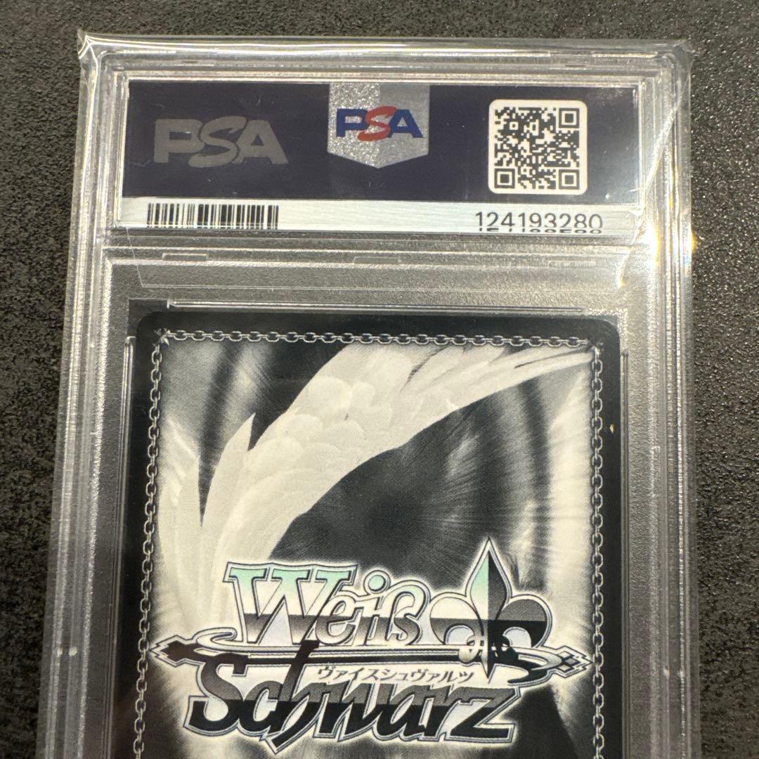 WEISS SCHWARZ REM IN A HAKAMA #50 サイン入り