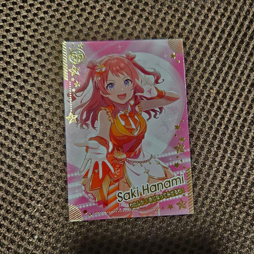 アイドルマスターツアーズ　ツアマス　花海咲季　SSR アテンダントツアラー