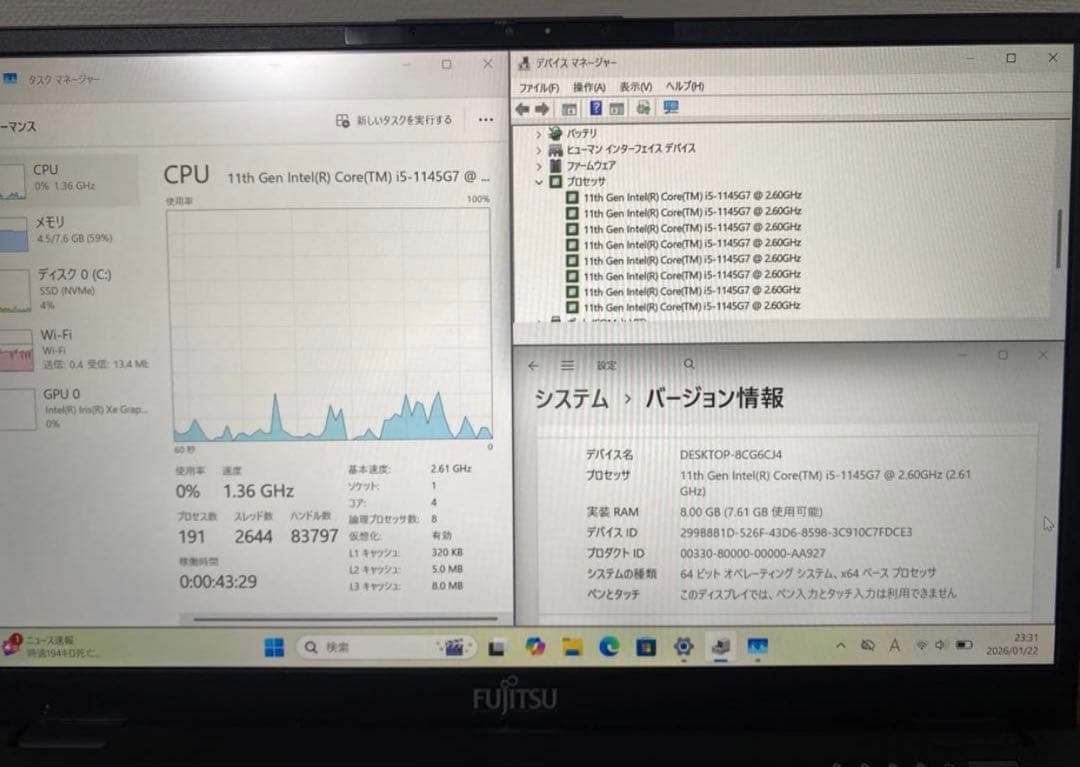 超軽量型 富士通 LIFEBOOK U9311 ノートパソコン　第11世代i5