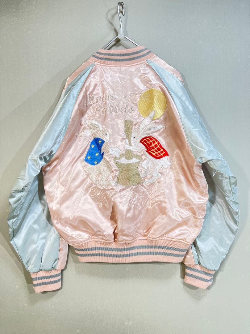 151 未使用 Hoshihime スカジャン ウサギ 刺繡 ユニセックス F