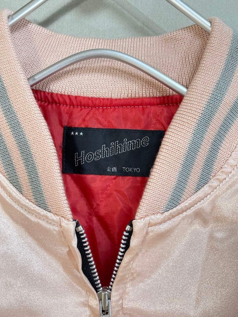151 未使用 Hoshihime スカジャン ウサギ 刺繡 ユニセックス F