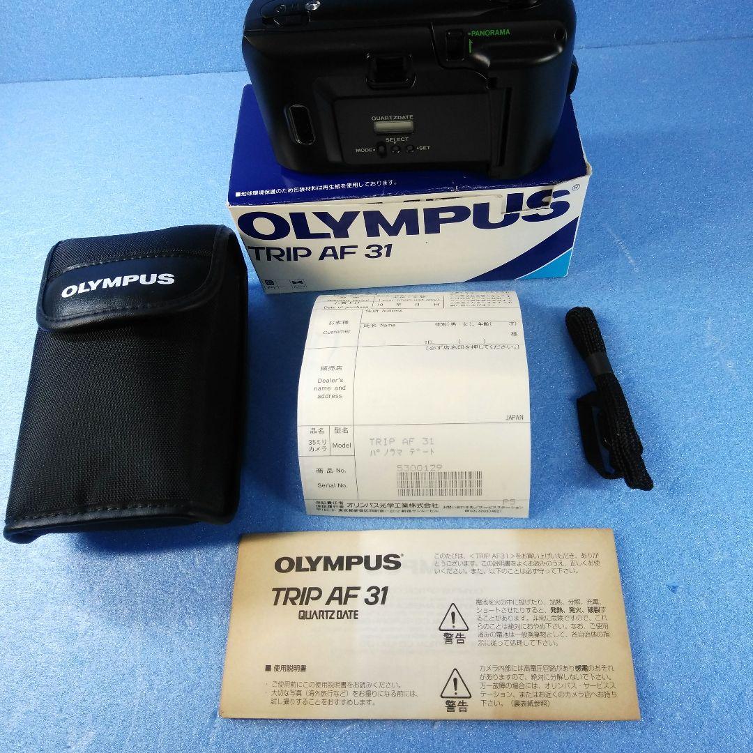 オリンパスカメラ TRIP AF 31