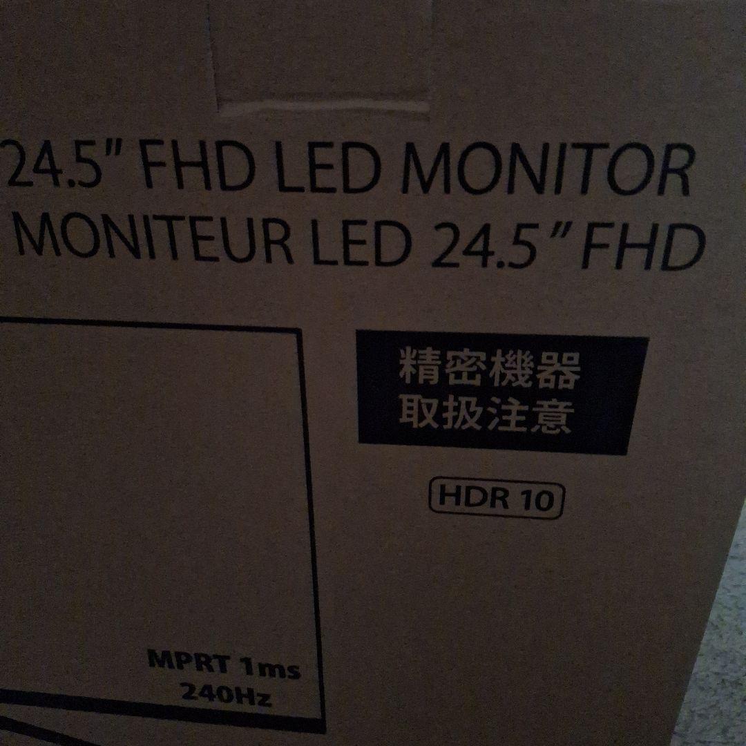 japannext 240hzモニター