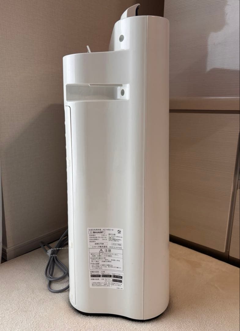 プラズマクラスター KC-N50-W SHARP 2021年製