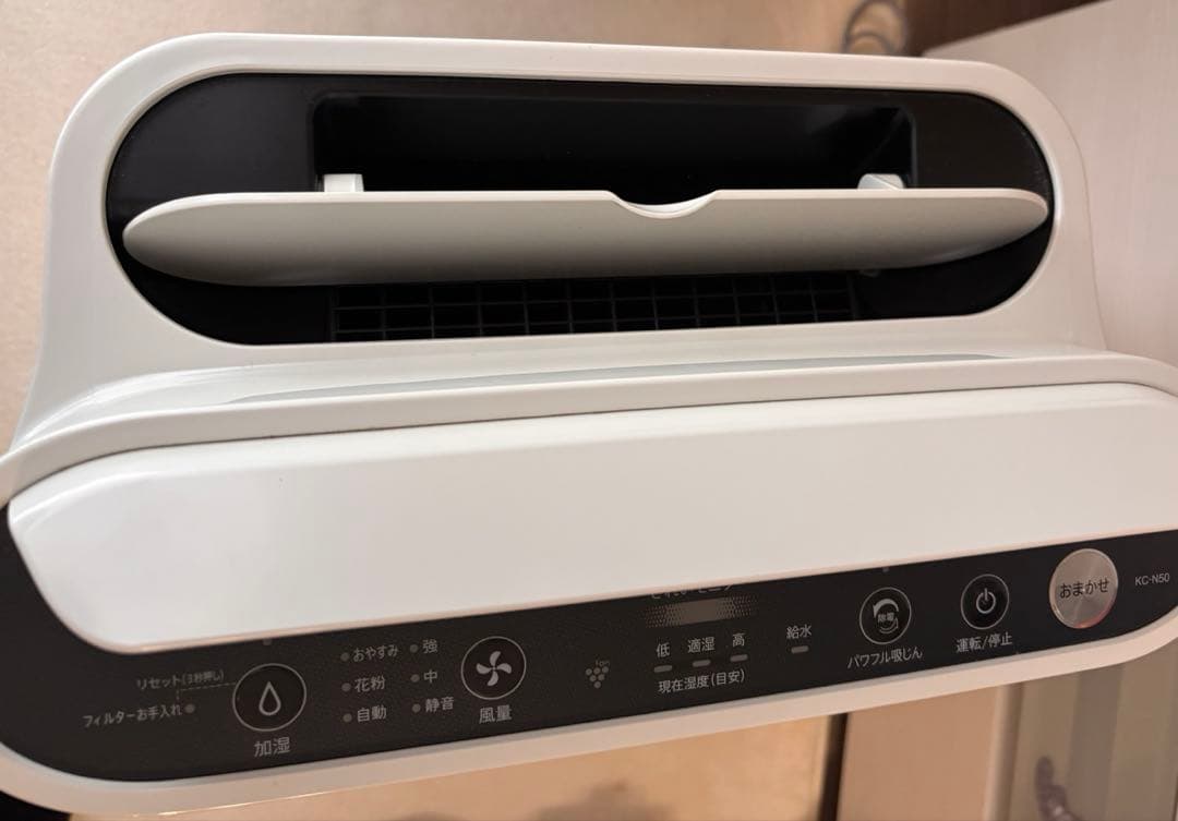 プラズマクラスター KC-N50-W SHARP 2021年製