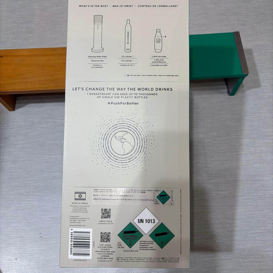 GAIA ソーダストリーム　未使用品