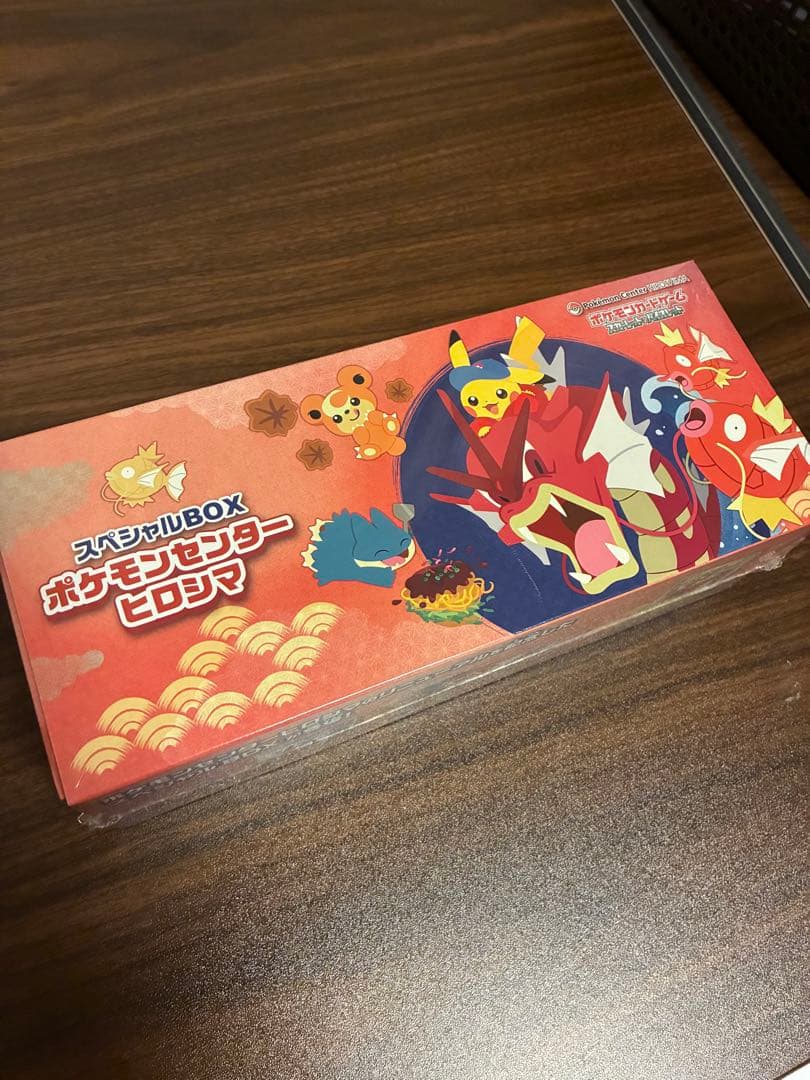 【新品/未開封】ポケモンセンター ヒロシマ スペシャルBOX シュリンク付き