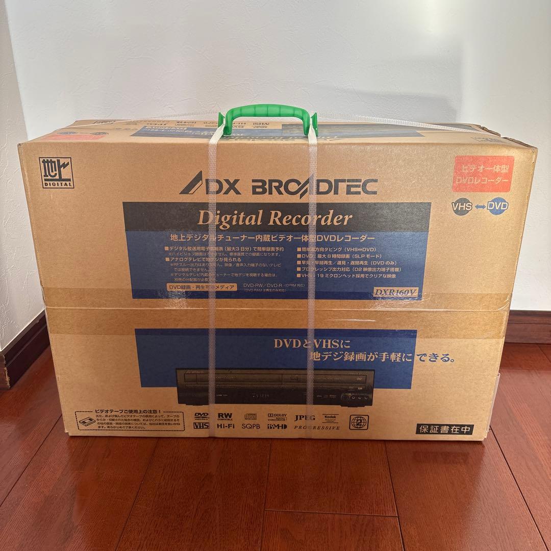 DX BROADTEC デジタルレコーダー VHS/DVD対応　DXR160V
