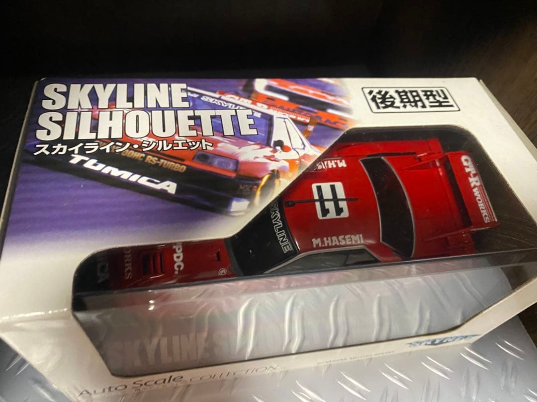 シ*ん様 TOMICA SKYLINE SILHOUETTE