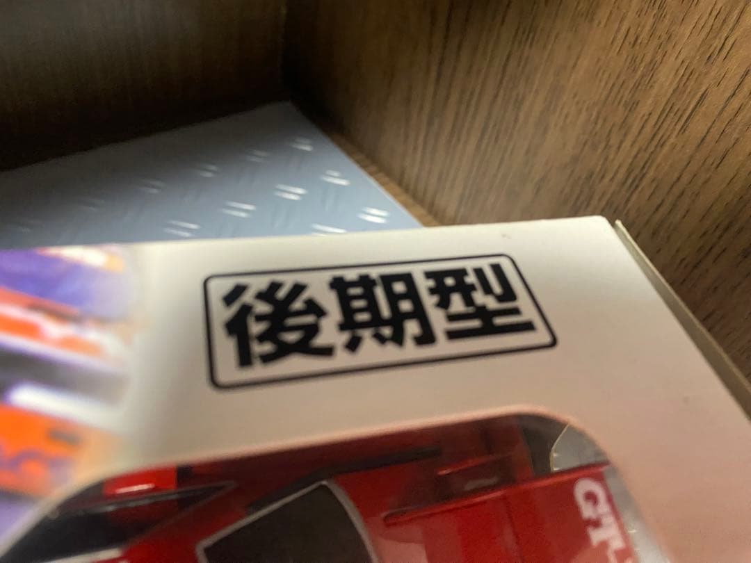 シ*ん様 TOMICA SKYLINE SILHOUETTE