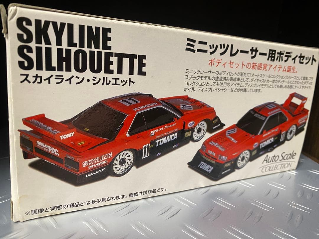シ*ん様 TOMICA SKYLINE SILHOUETTE