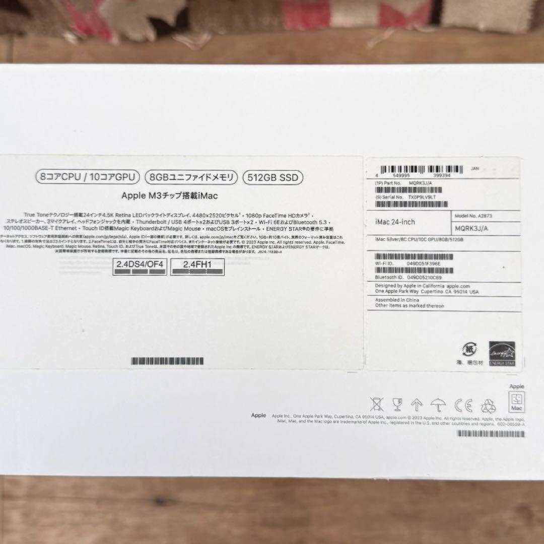 iMac M3 10コアGPU 512GB 8GB 4ポート Touch ID