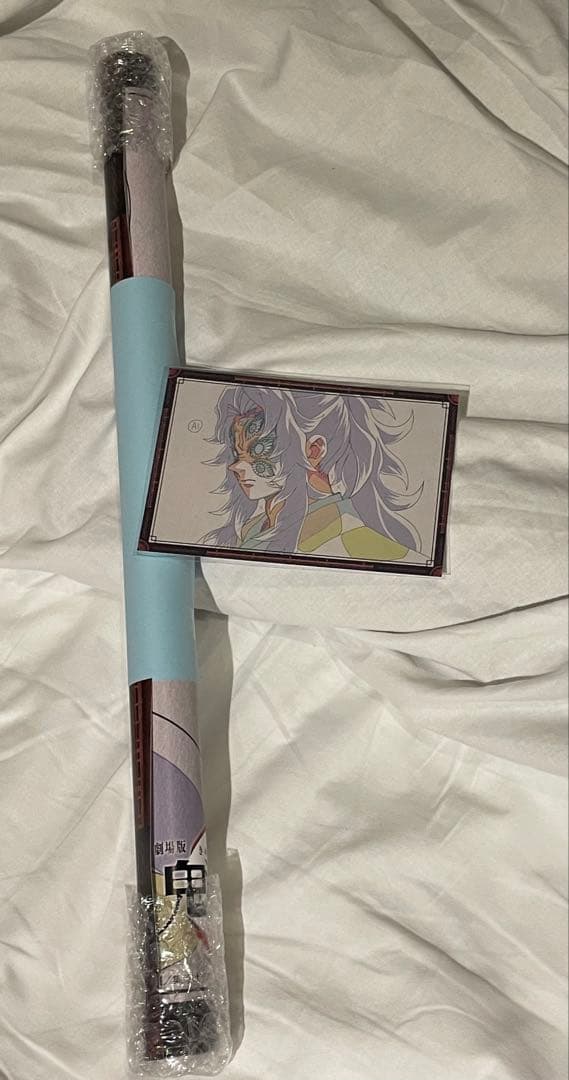 鬼滅の刃 ダイニング お楽しみくじ Wチャンス B2原画ポスター　黒死牟②