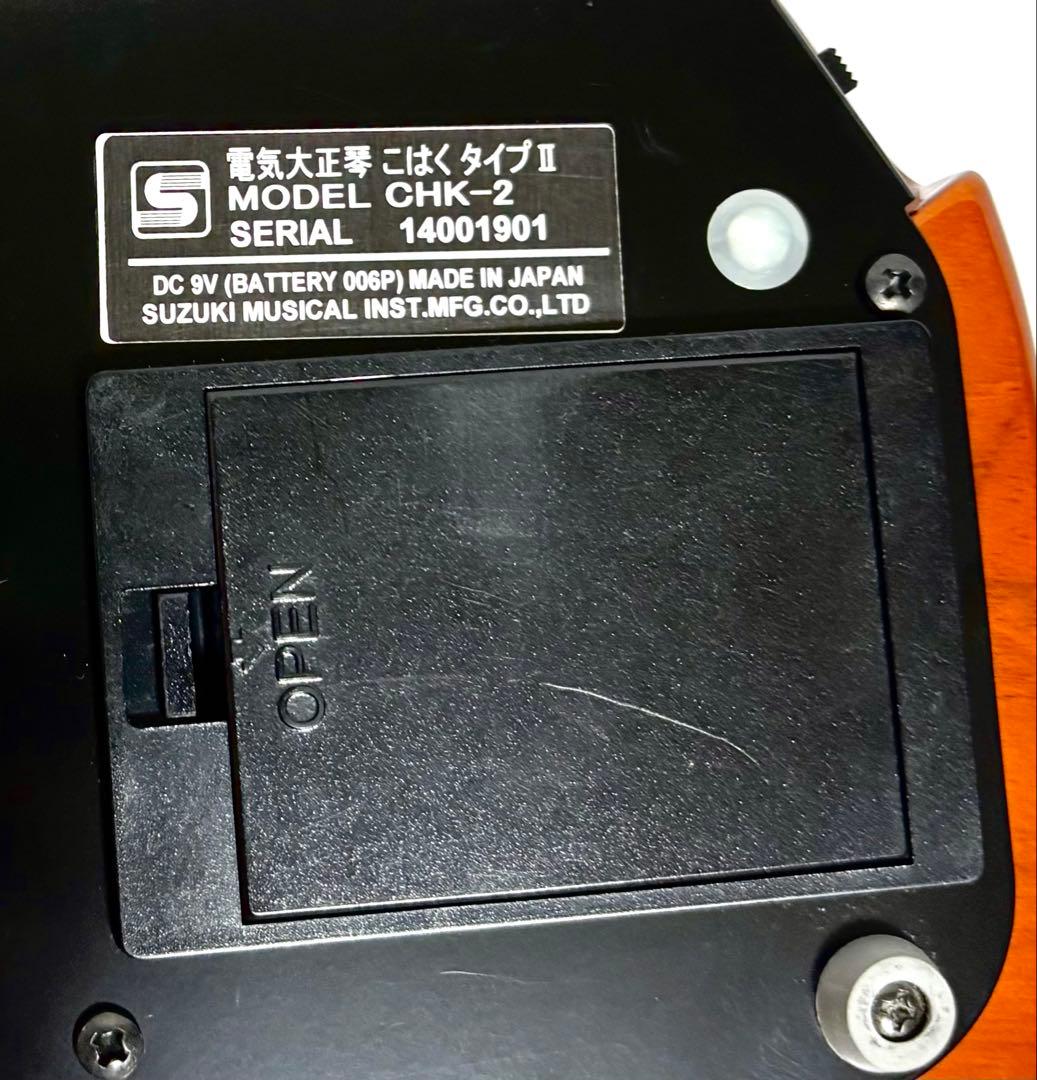 【動作確認済】SUZUKI 電気大正琴 こはく タイプⅡ 付属品
