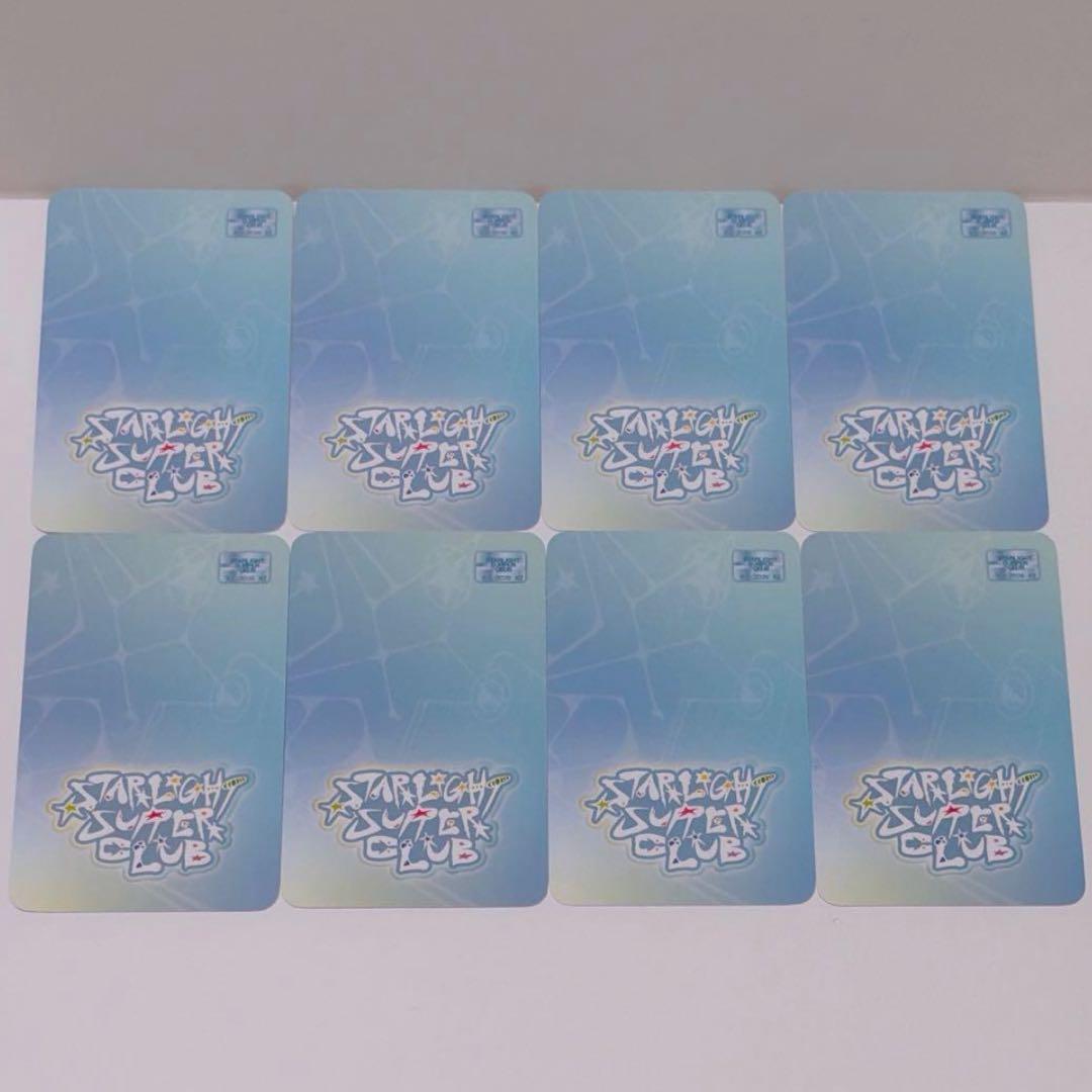 本国シーグリ FANS特典トレカ 8種コンプ Stray Kids