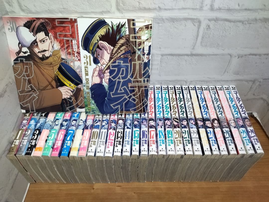 ゴールデンカムイ 全31巻セット 1-31巻 全巻セット