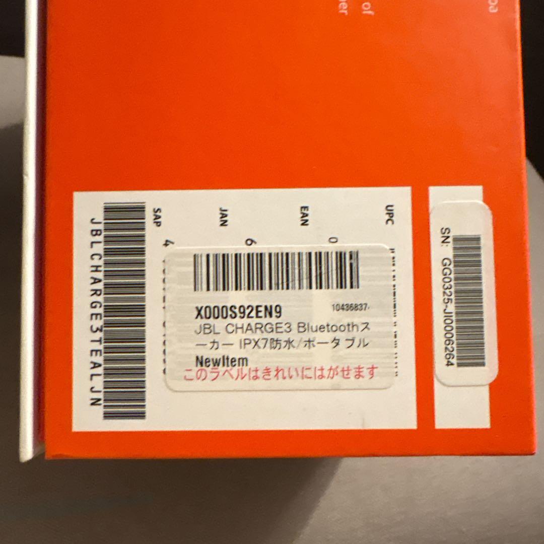 JBL CHARGE3 Bluetooth スピーカー 防水 ワイヤレス
