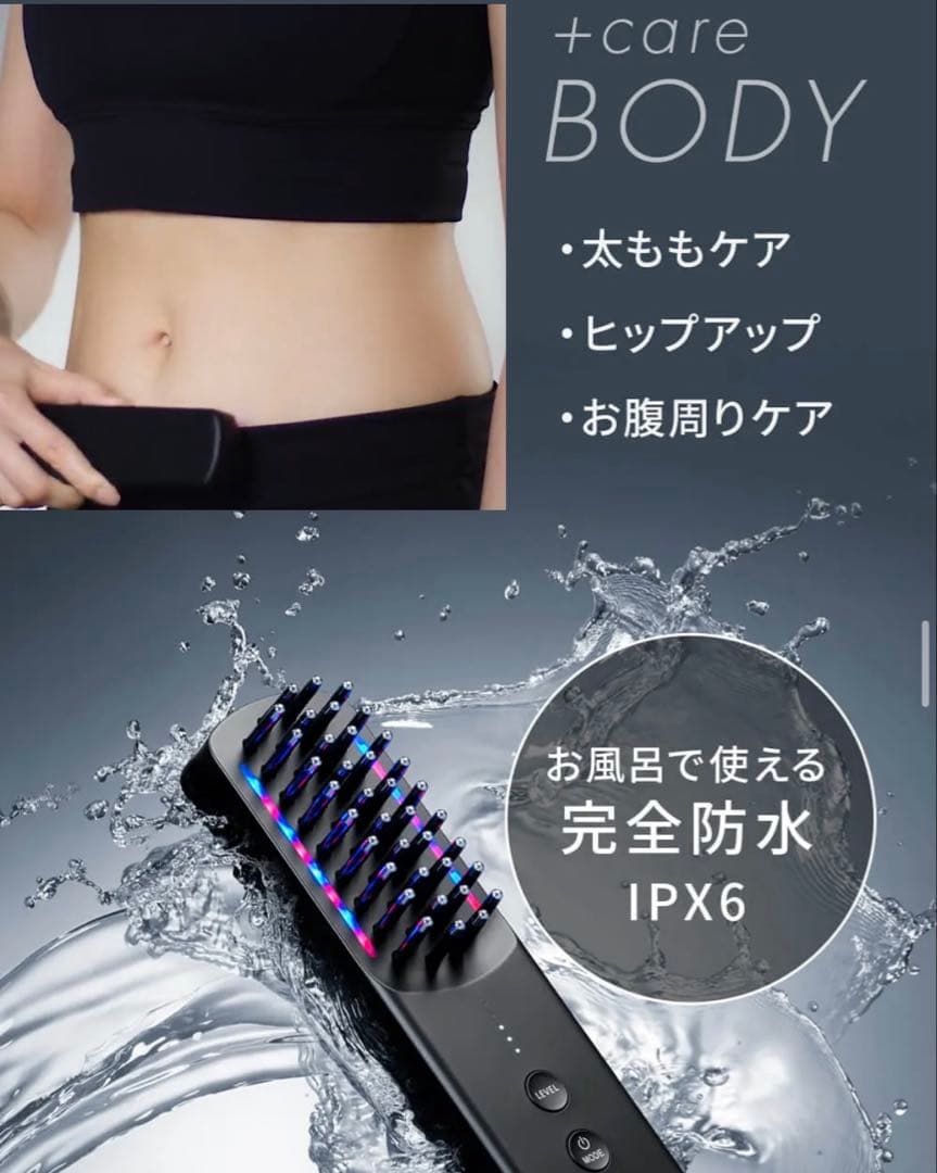 極美品 Brighte エレキブラシ 美顔器 電気ブラシ ボディケア 頭皮ケア