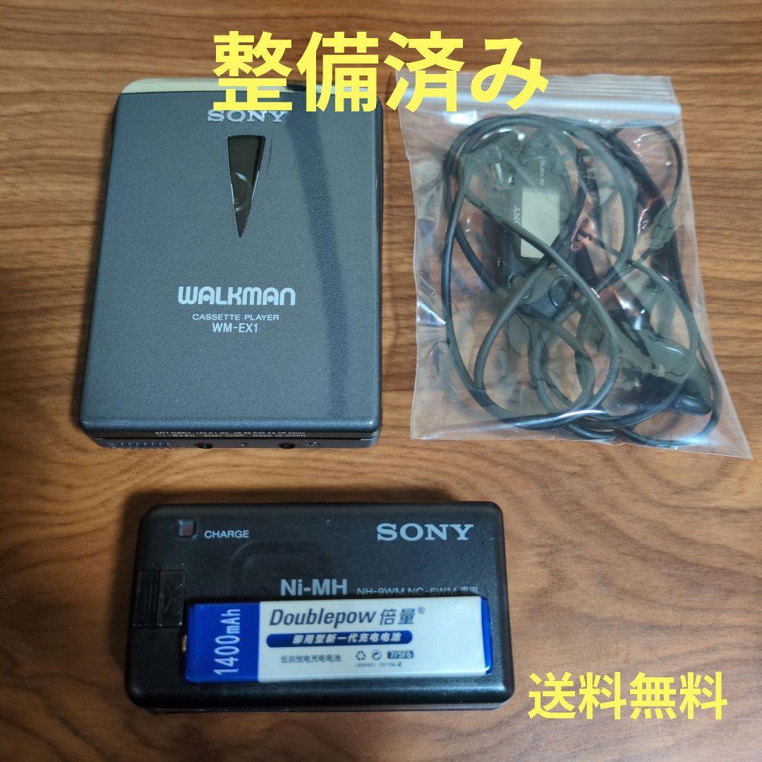 カセットWALKMAN WM-EX1 充電器、充電池、リモコン、イヤフォン付き