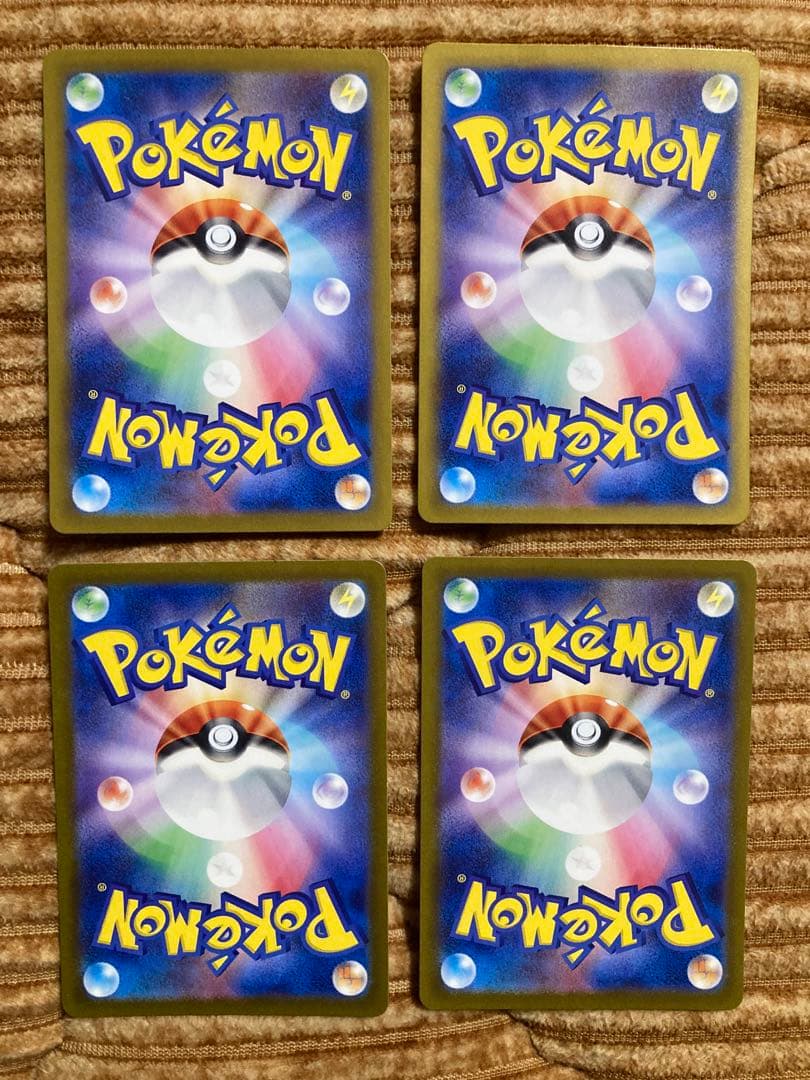 ゼイユ SR SV6 変幻の仮面 123/101 ポケモンカード