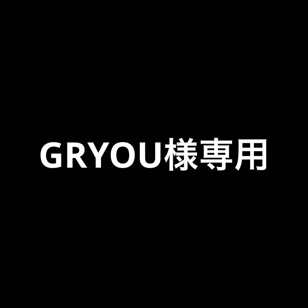 【GRYOU】