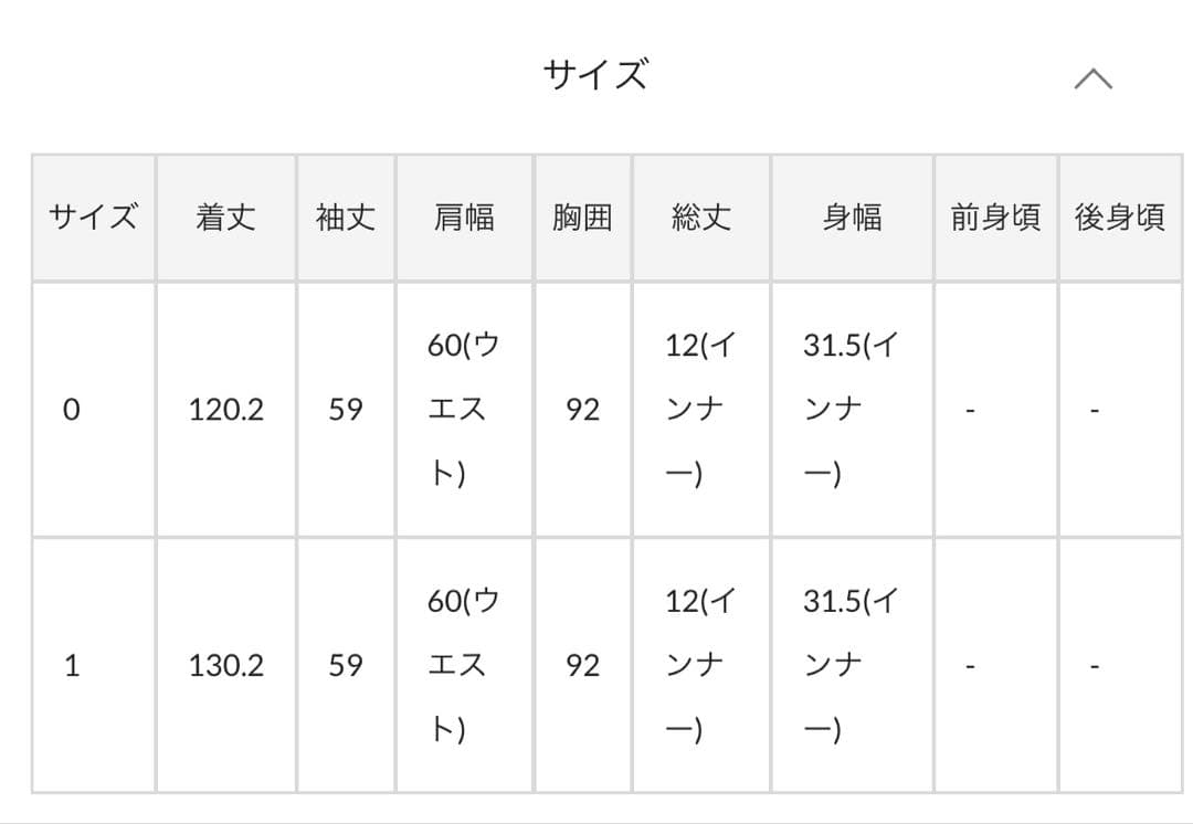 Kastaneオケージョンドレスembroidery organdy dress